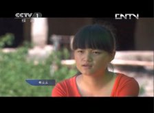 中央电视台《人口》栏目组采访《桐城关爱女孩网》