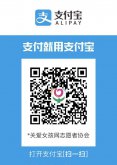桐城关爱女孩网志愿者协会2020年“大爱压岁”捐款名单更新